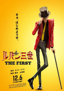 Lupin III Gets First 3DCG Anime Movie