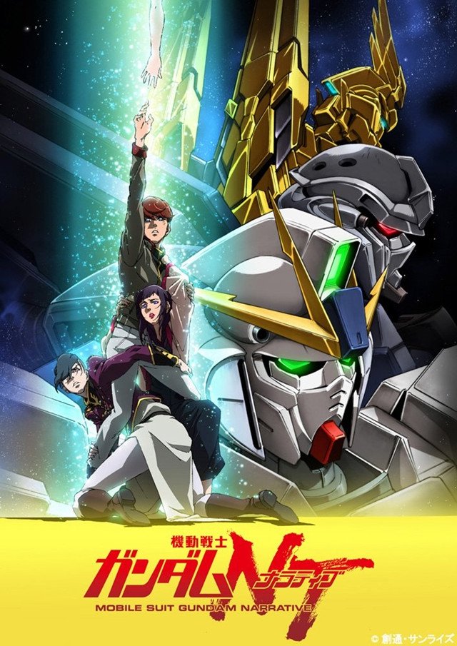 Mobile Suit Gundam NT Dub Preview Trailor