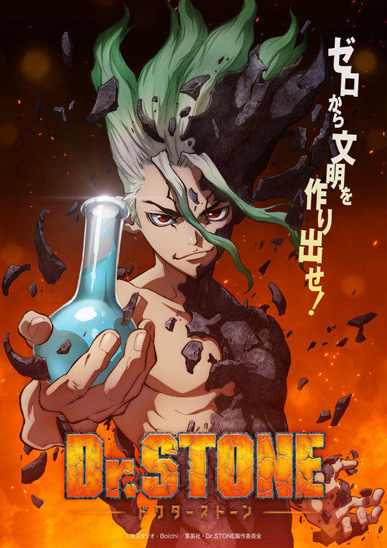 Dr. Stone Anime Reveals Character Line Art Designs