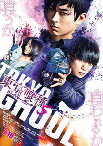 Tokyo Ghoul S Live Action English Sub Streamed